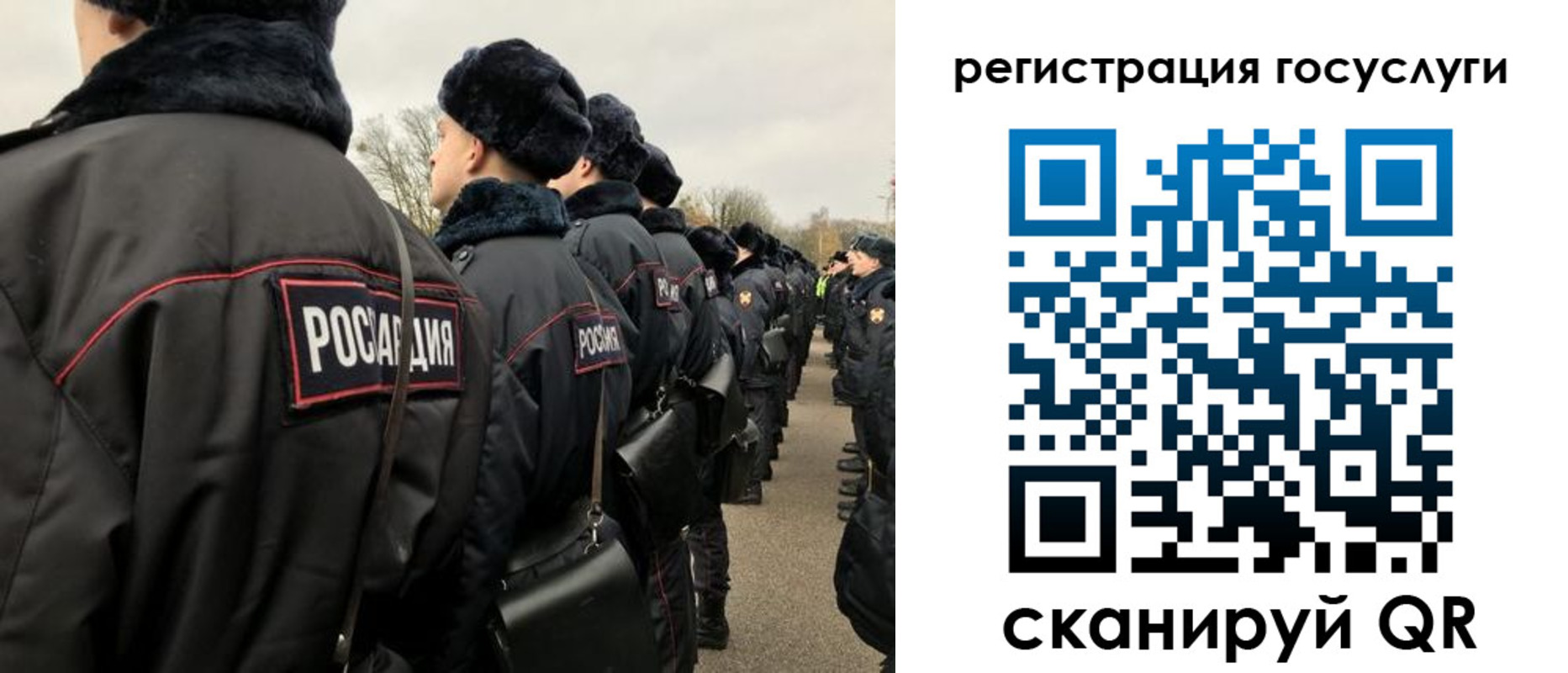 временная регистрация гарантия в Краснодарском крае