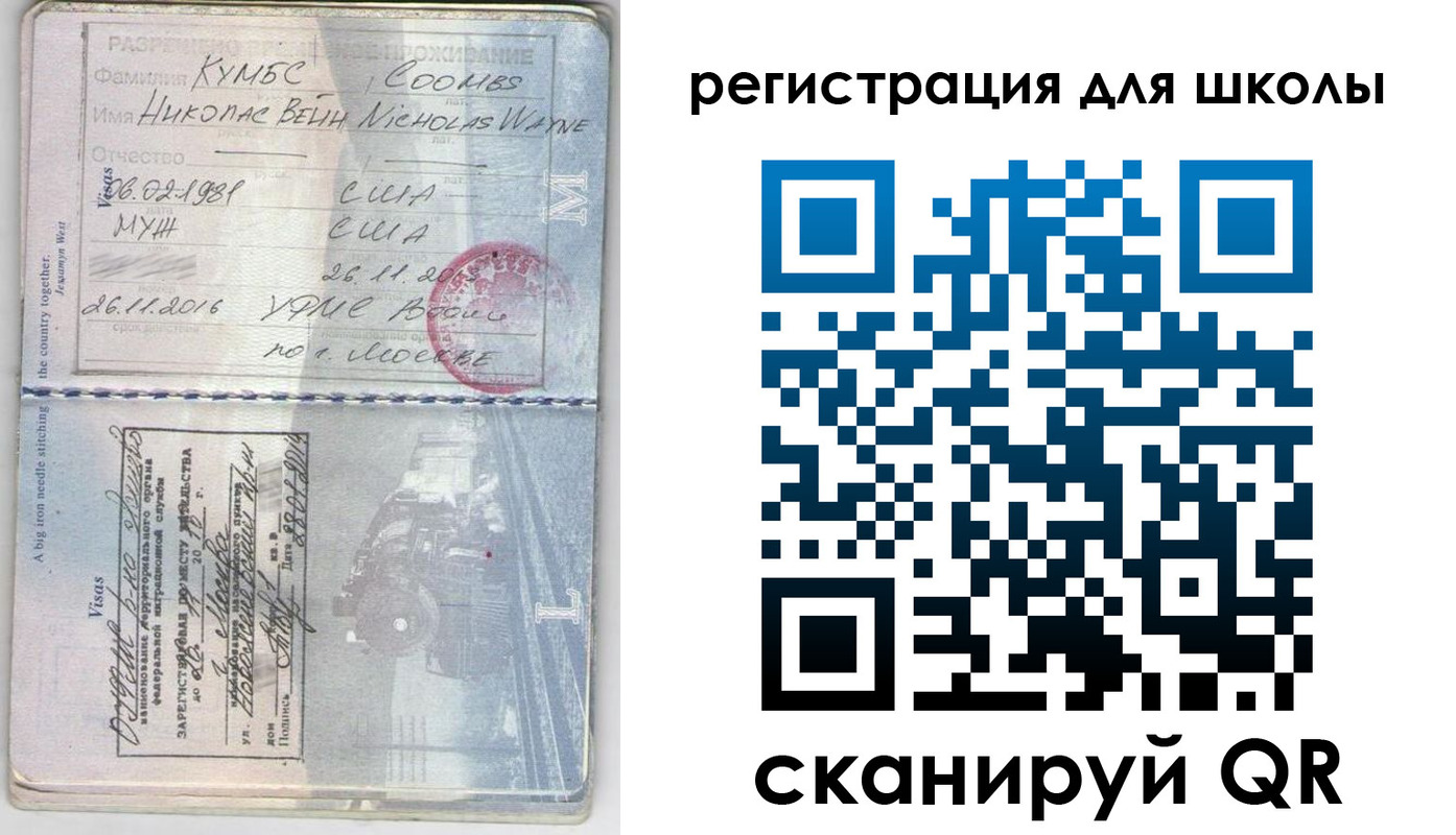 прописка иностранных граждан в Краснодарском крае